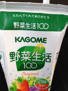 新潟医療福祉大学　入試事務室ブログ