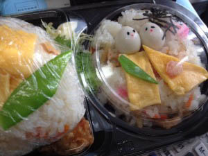 新潟医療福祉大学　入試事務室ブログ