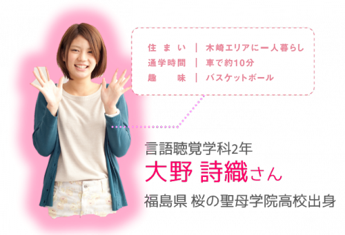 一人暮らし代表