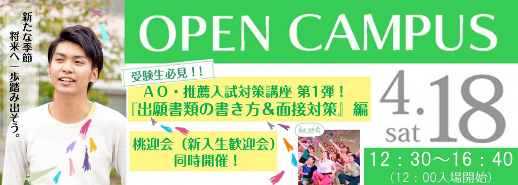 ＬＩＮＥ＠ＰＲ②