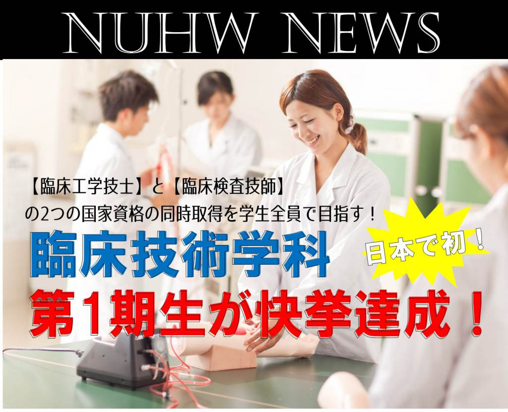 LINEタイムライン【横】