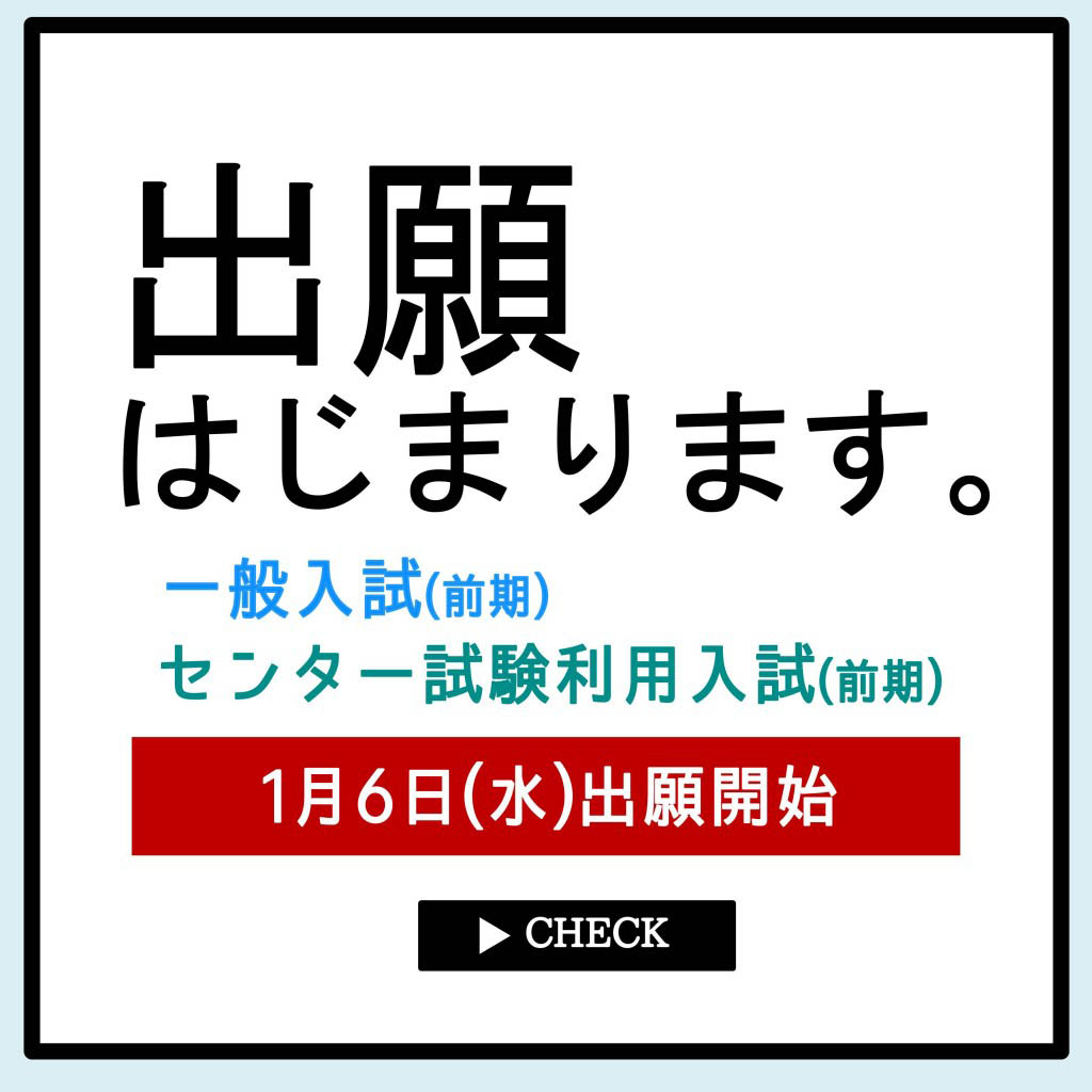2016××_一般センター