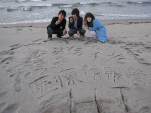 新潟医療福祉大学　トモダチリング