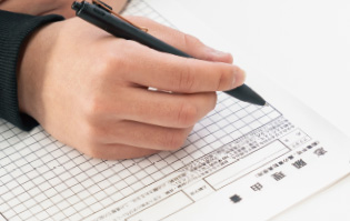 志願理由書対策講座