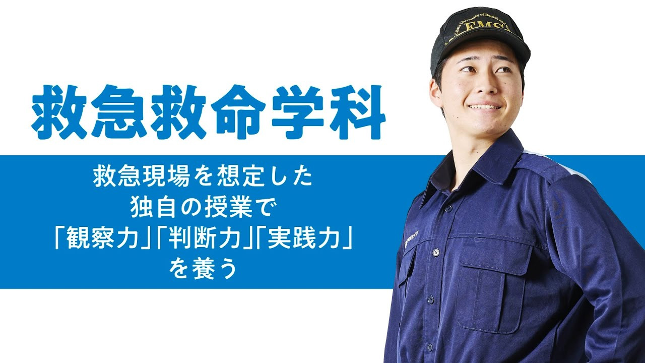 学科の特色紹介