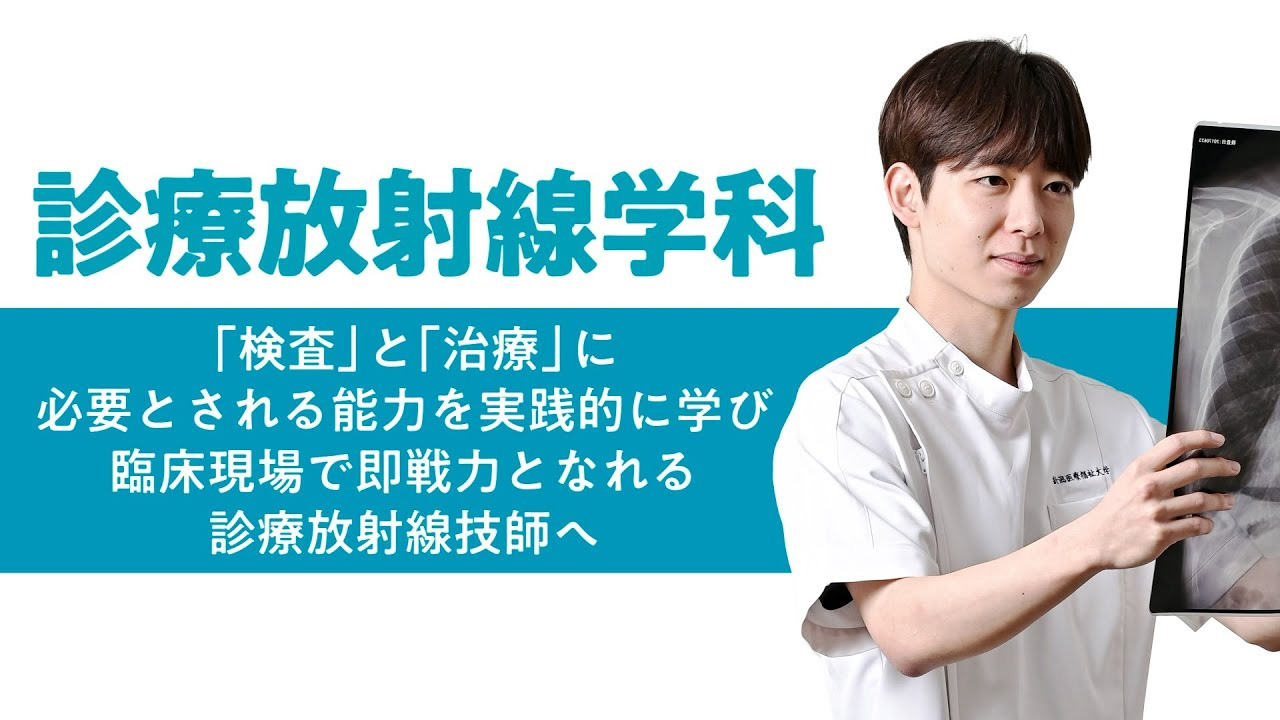 学科の特色紹介