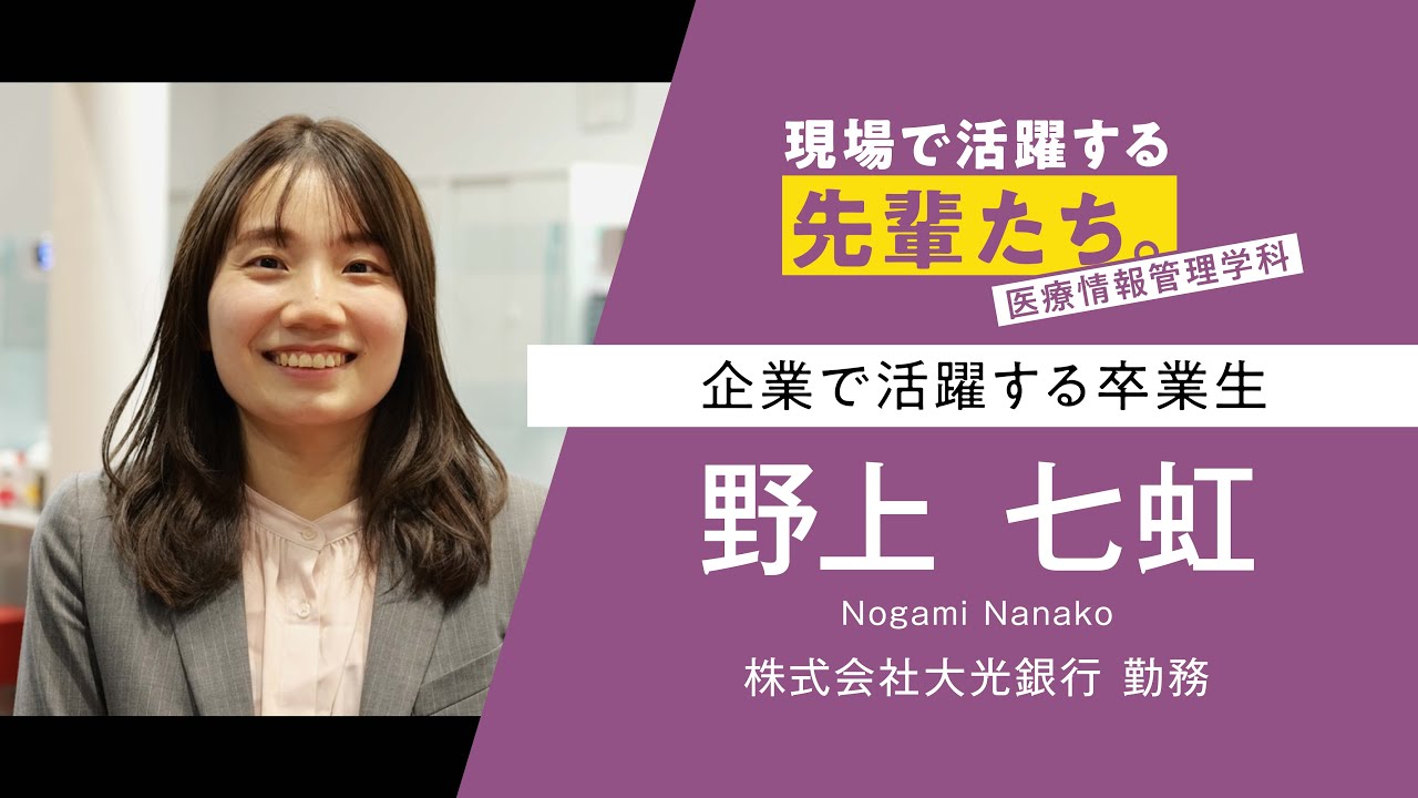 現場で活躍する先輩たち