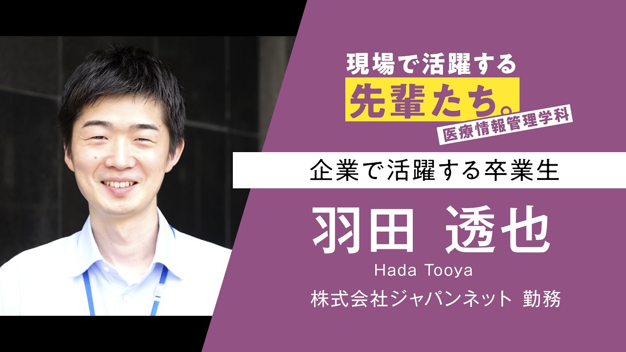 現場で活躍する先輩たち