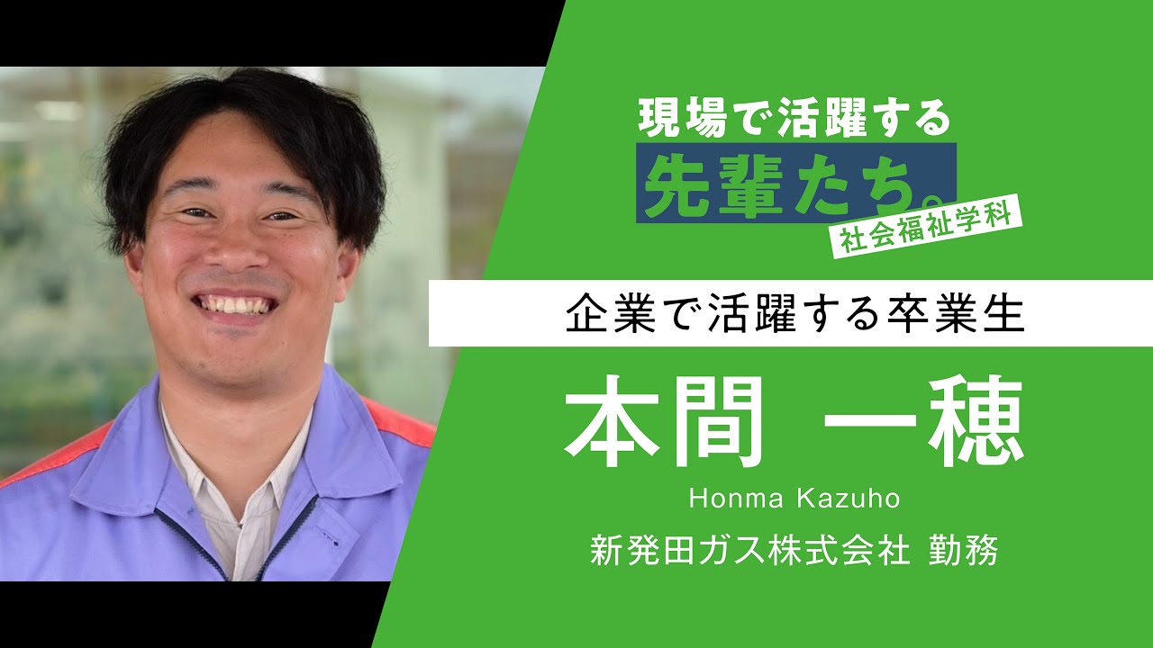 現場で活躍する先輩たち