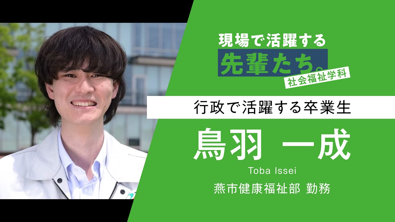 現場で活躍する先輩たち