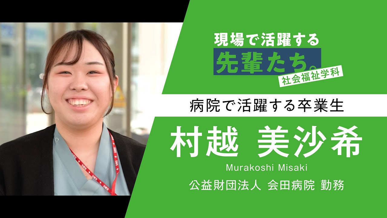 現場で活躍する先輩たち