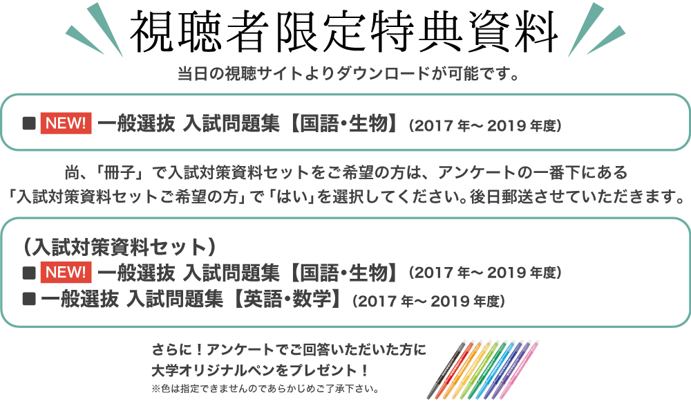 最も人気のある アンケート ペン 最高の無料png画像