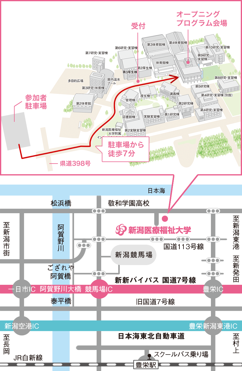 アクセスマップ