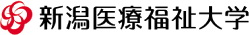 新潟医療福祉大学