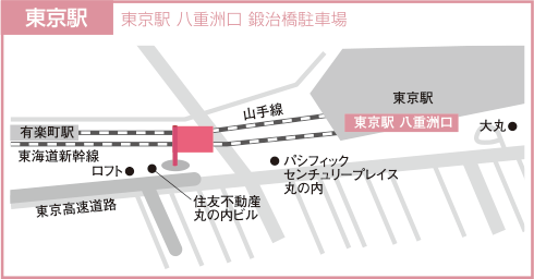 東京都発着場所
