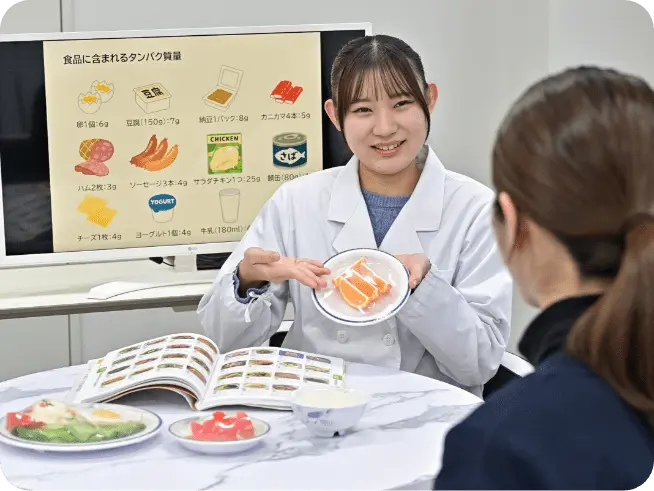 管理栄養士/栄養教諭の仕事