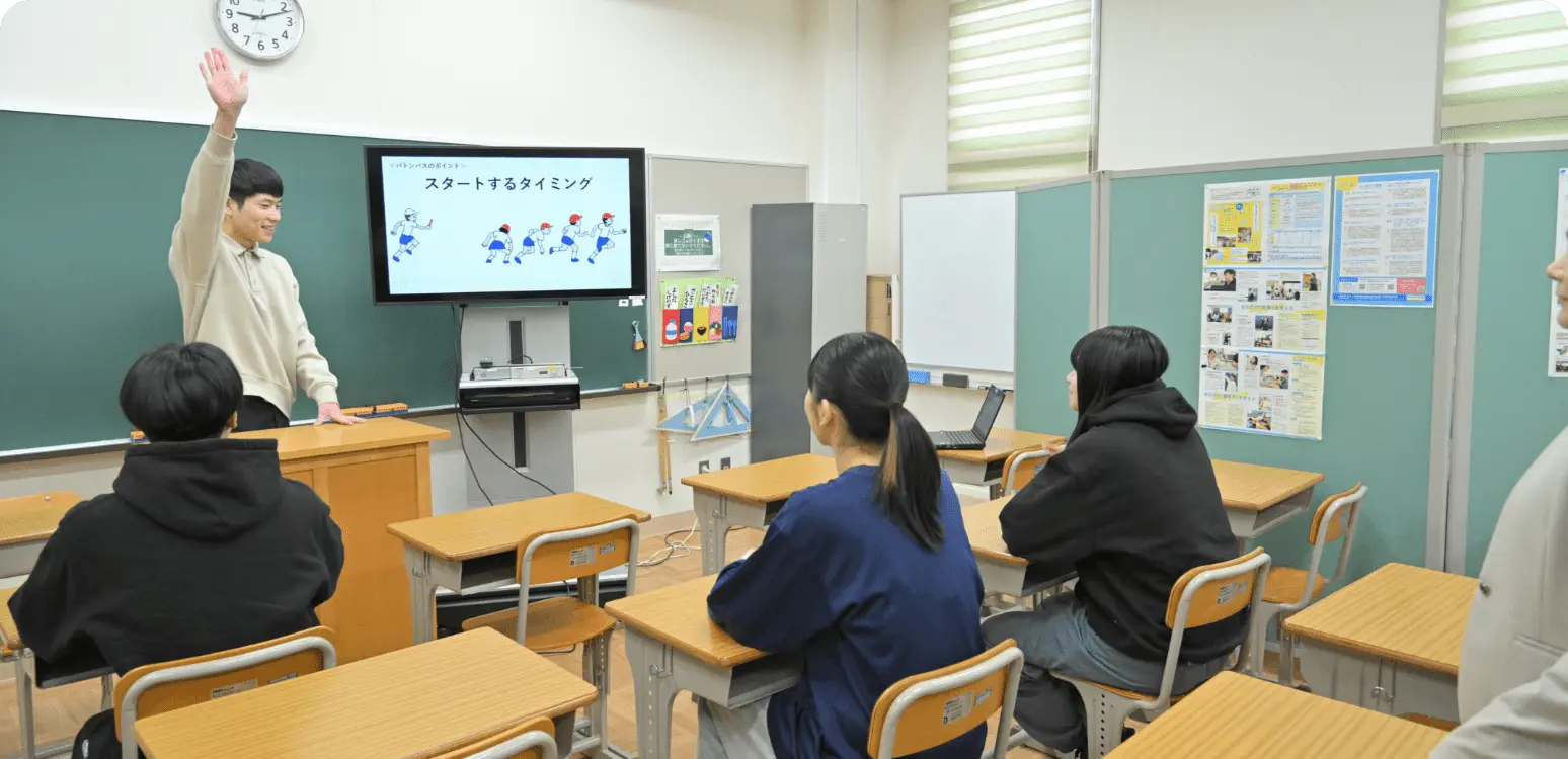 健康運動指導士/保健体育教諭