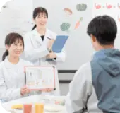 管理栄養士/栄養教諭