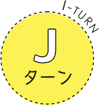 Jターン