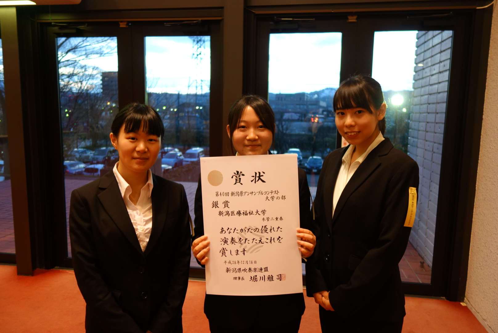 吹奏楽部 第40回新潟県アンサンブルコンテストで銀賞を受賞しました トピックス ニュース 新潟医療福祉大学