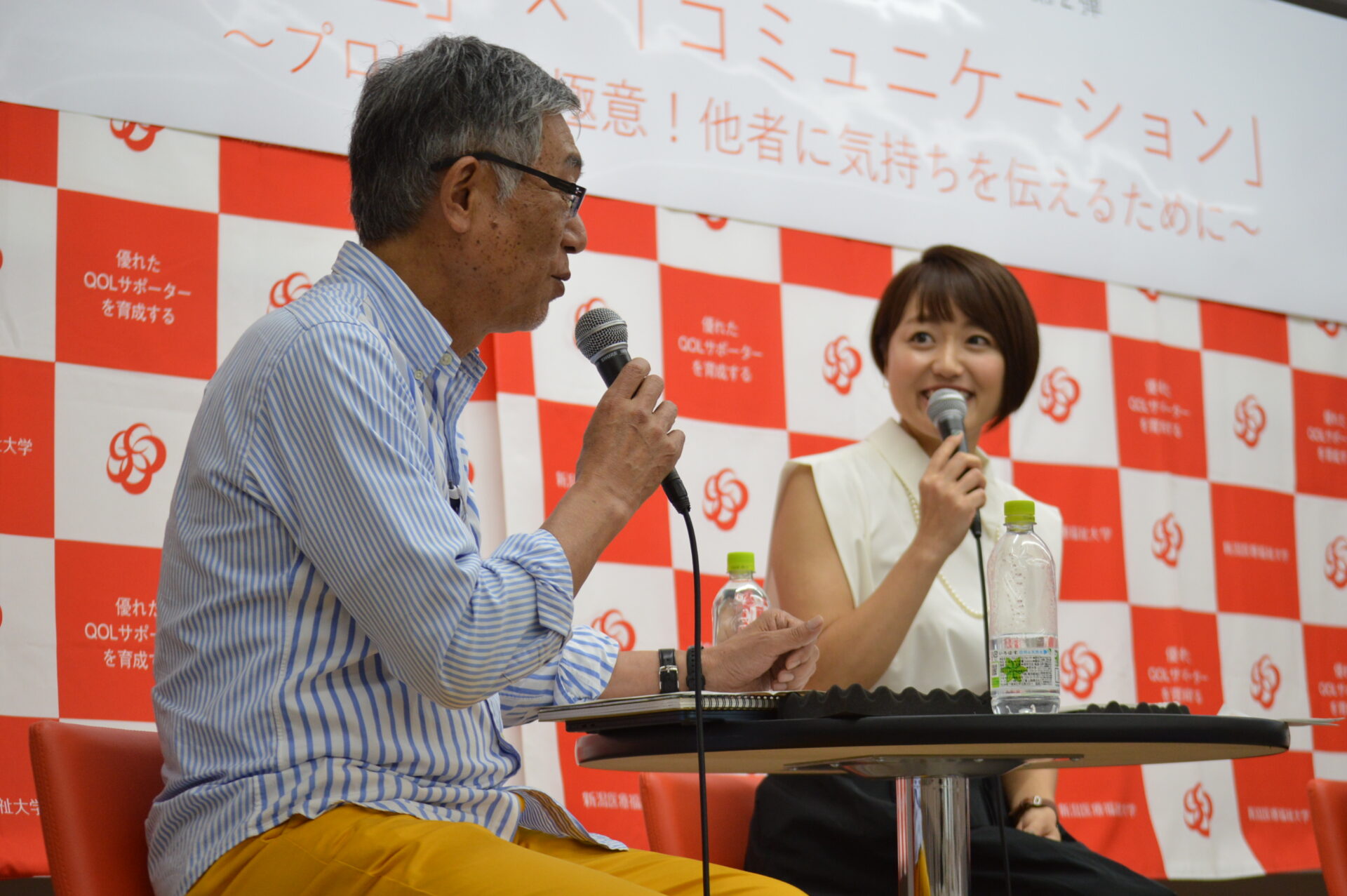 中田エミリーさんをゲストにお招きした、心理健康学科新設記念イベントのオンデマンド配信を開始しました！ 新着情報 新潟医療福祉大学