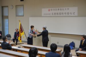 宇田優子名誉教授