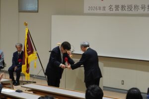 瀧口徹名誉教授
