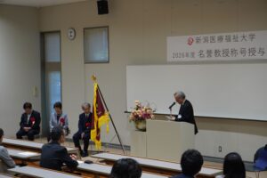 西澤学長
