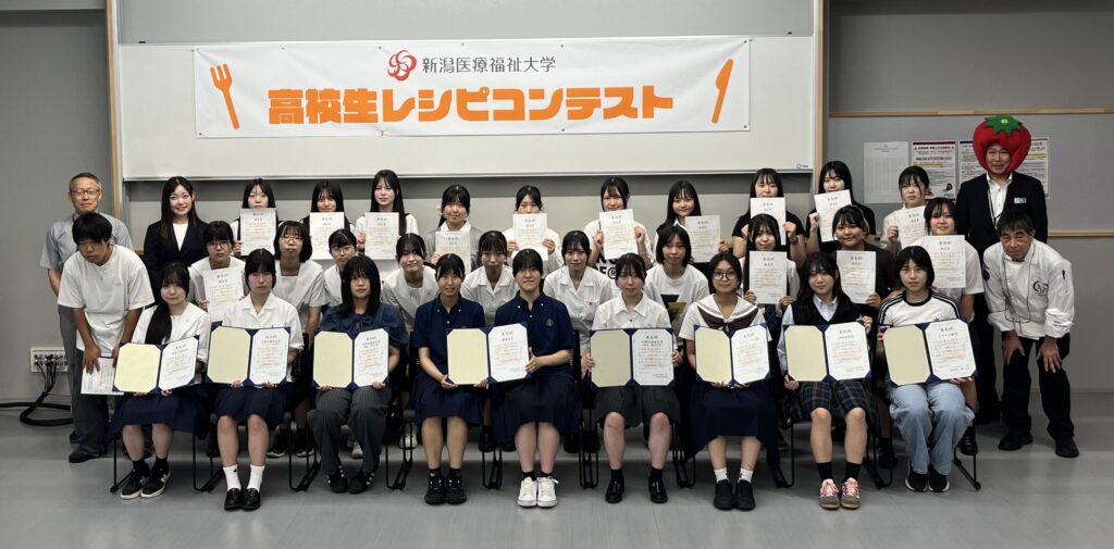 【新潟医療福祉大学】全国101組の高校生が応募！『第3回高校生レシピコンテスト』最優秀賞が決定