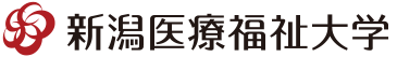 新潟医療福祉大学