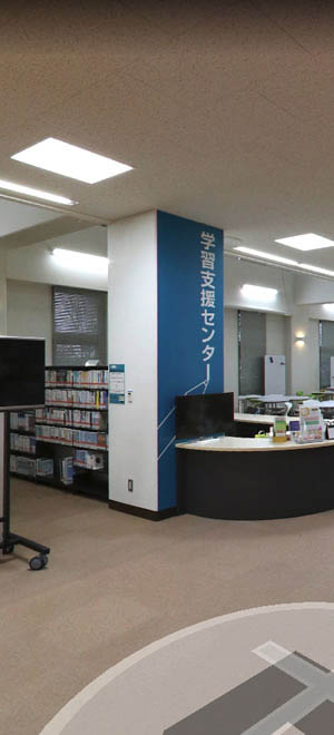 図書館・学習センター